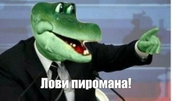 В Уфе пассажир автобуса ударил ножом мужчину за сделанное замечание