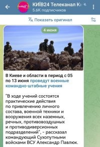 Товарищам Искандеру или Кинжалу приготовиться.