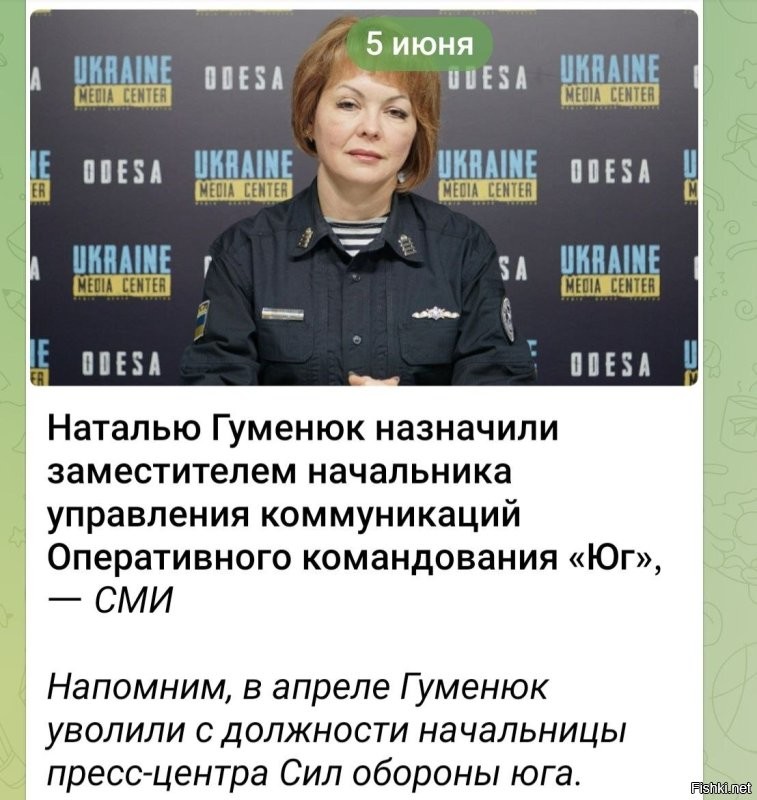 Украине уже не хватает людей даже для должностей пропагандистов.

В колоде тасуют одних и тех же.