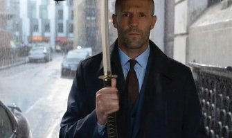 Намешалось