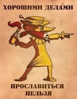 Бабушка старая, ей всё равно