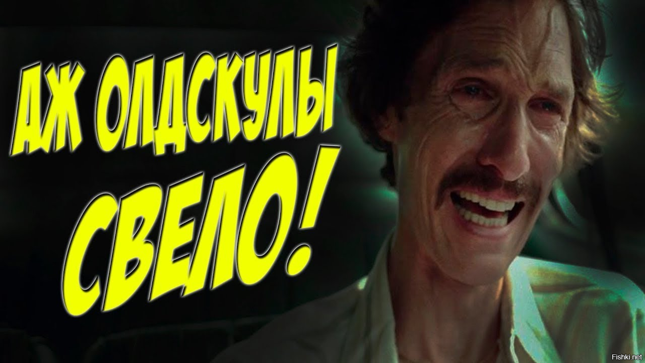 &nbsp;Намешалось&nbsp;