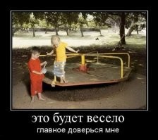 Есть ещё гении в русской деревне!