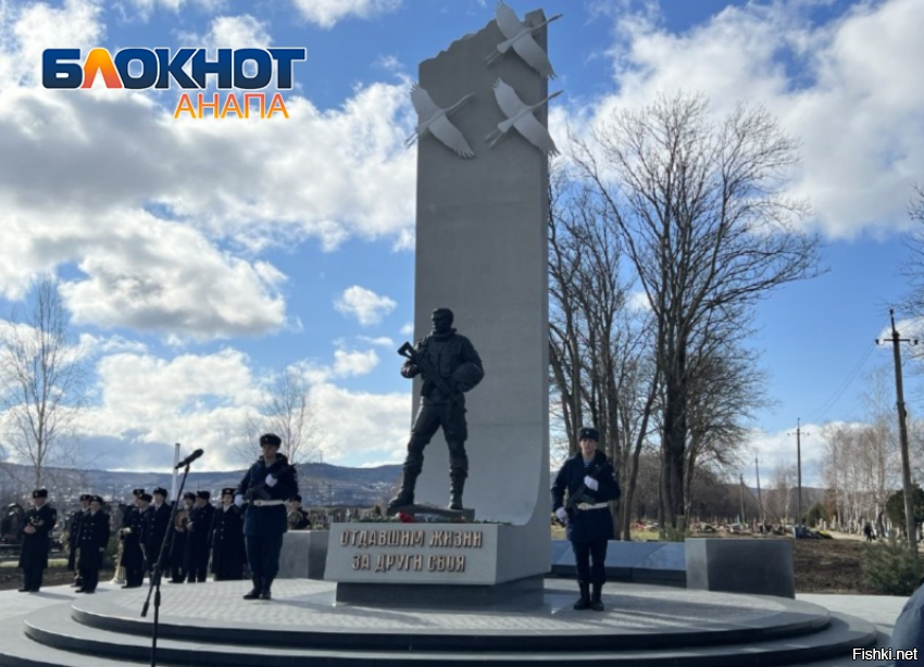 Да , и открыли мемориал. Я пишу не о хохлах идорасов ,убивших и убивающих наше мирное население. Я пишу о погибших пацанах моего города.