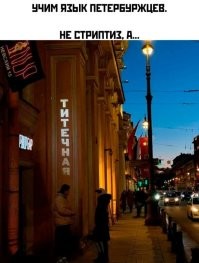 ПМЭФ не поделили проститутки