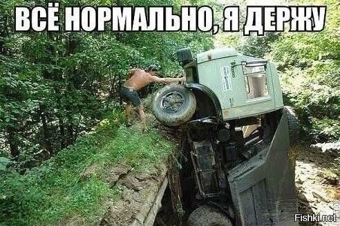 &nbsp;Намешалось&nbsp;