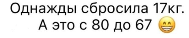 Просто обязан заскринить.