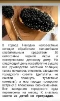 Прошу прощения! Это что за хрень! о_О