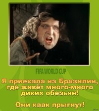 С бразильскими полицейскими шутки плохи