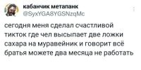 А вдруг ты не знал…