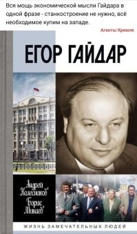 Иноагент, соавтор антироссийских санкций Сергей Алексашенко призвал разрешить оплату нашими картами по всему миру