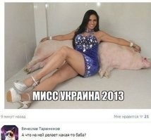 А у них такое в крови...
