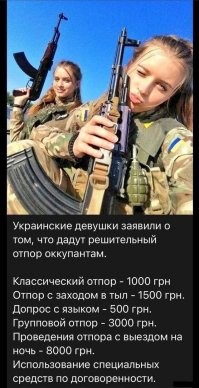 Или другое...