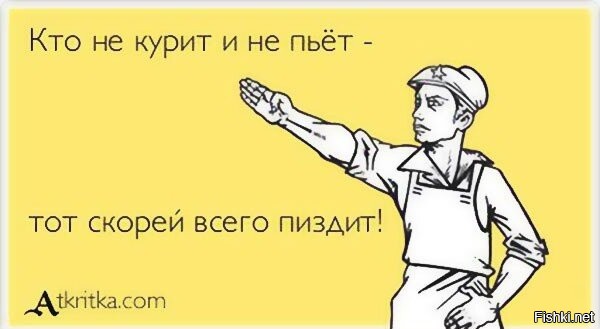 В Минздраве рассказали, как перекуры влияют на доходы компаний и на работоспособность сотрудников