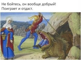 Как в Средние века художники рисовали животных, которых никогда не видели