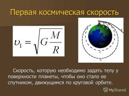 Зачем так летать по городским дорогам?
