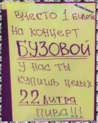 "Облико морале": в Госдуму внесли законопроект о поведении артистов и об использовании фонограммы