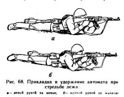 А что смущает? Удержание за магазин?