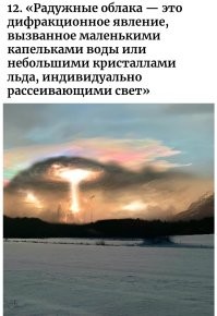 30 любопытных снимков с просторов интернета