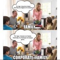 Не ищите здесь смысл. Здесь в основном маразм