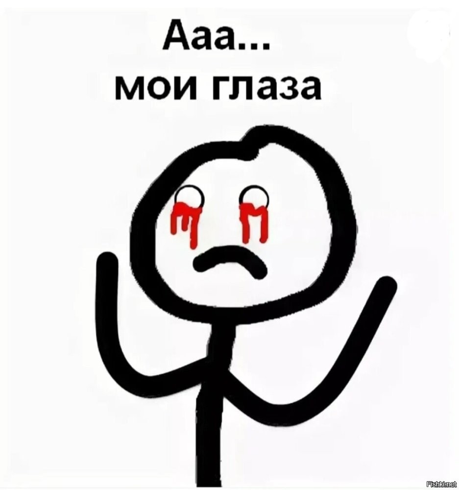 От шрифтов -