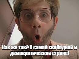 А до этого они Рэмбу довели!