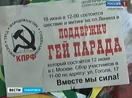 КПРФ еще те гавнюки. А самый большой говнюк там - папа Зю.