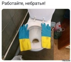 И новая работа ...во Франции.