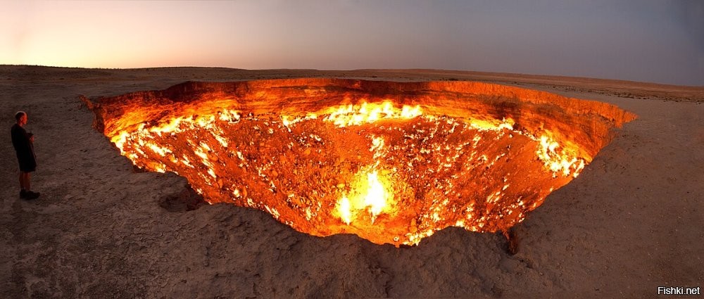 Дарваза, Туркмения. "Врата ада".
Просто газовая яма, горит уже больше 40 лет.