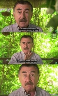 Окрошка...