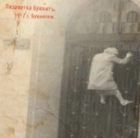 Скрины из соцсетей&nbsp;&nbsp;&nbsp;&nbsp;&nbsp;&nbsp;&nbsp;&nbsp;&nbsp;&nbsp;&nbsp;&nbsp;