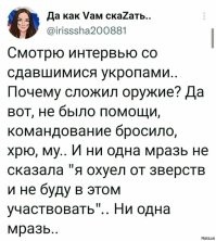 Политический мониторинг (349)