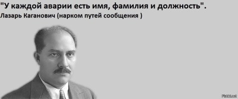"На многие косяки закрывались глаза": в Кемерово после аварии с трамваями задержали руководство компании-перевозчика