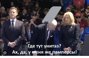 Политический мониторинг (349)