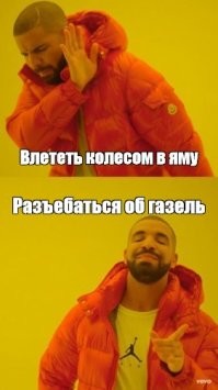 Авария дня. Это был его последний выезд на встречную полосу