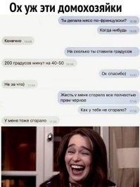 15 кулинарных фиаско, когда люди показали, как с особым изыском можно сжечь еду