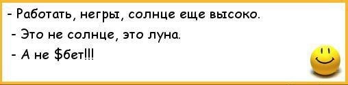 С юмором о даче