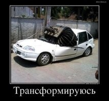 Намешалось