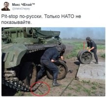 Политический мониторинг (350)