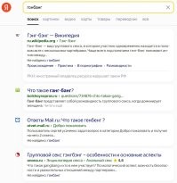 Когда решил посмотреть новый тренд
