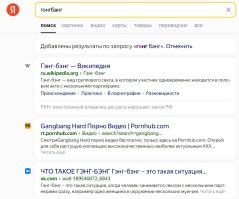 Когда решил посмотреть новый тренд