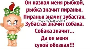 Блин.
Я думал это анекдот, но оказывается реальность:
Прям про тебя.