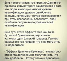 Советская разведка провела идеальнейшую операцию по дезинформации, в результате которой немцы оставили на защите только гарнизон укрепления. И пиндосские гении умудрились положить там кучу своих, тупо бросив их на пулемёты. А теперь гордятся этой мясорубкой.