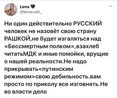 Политический мониторинг (350)