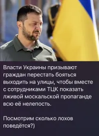 Политическая рубрика от&nbsp;NAZARETH за&nbsp;07.06.24. Новости, события, комментарии - 1661