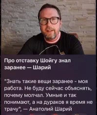 Политическая рубрика от&nbsp;NAZARETH за&nbsp;07.06.24. Новости, события, комментарии - 1661