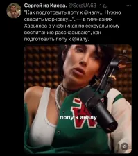 Политическая рубрика от&nbsp;NAZARETH за&nbsp;07.06.24. Новости, события, комментарии - 1661