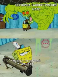 Политическая рубрика от&nbsp;NAZARETH за&nbsp;07.06.24. Новости, события, комментарии - 1661