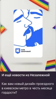 Политическая рубрика от&nbsp;NAZARETH за&nbsp;07.06.24. Новости, события, комментарии - 1661