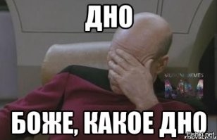 Спаситель народа